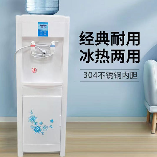 Factory Wholesale Water Dispenser Vertical Household Cold And Hot Ice Refrigeration Desktop Barreled Water Office Dormitory School Boiled Water