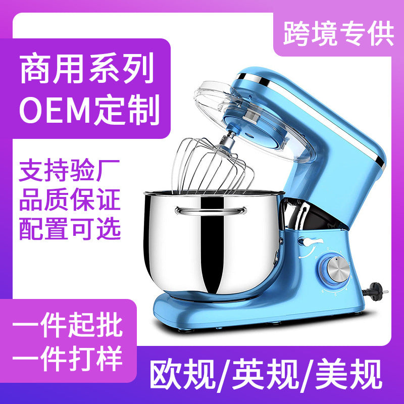 Household Appliances Kitchen Electric 7L 8L Stainless Steel Bowl Moving Bread Baking Mixer Food Vertical Mixer