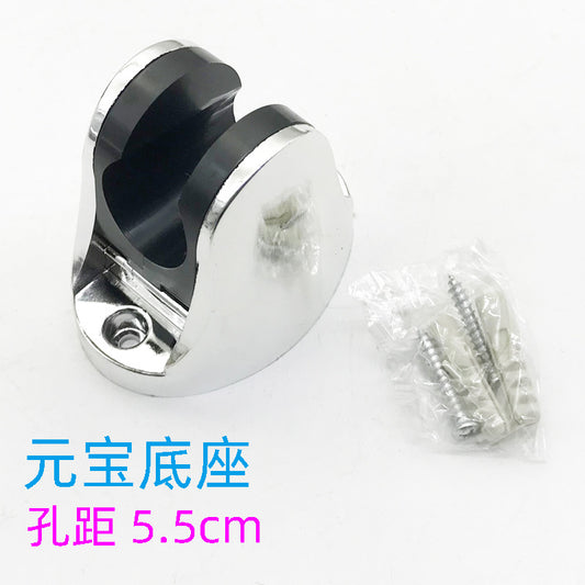 Yuanbao Shower Base Bracket Adjustable Shower Head Holder Handheld Hook Accessories